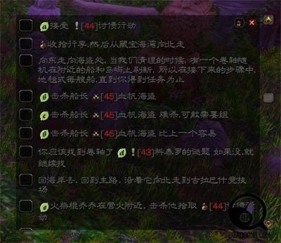 魔兽世界怀旧服任务导航插件