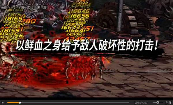 DNF血法师怎么样厉害吗 血法师技能展示背景故事介绍