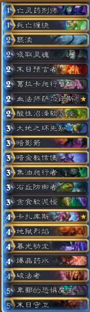 炉石传说冰封王座狂野模式dk宇宙恶魔术卡组图文一览