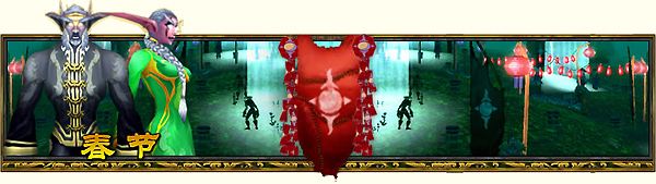 魔兽世界2017年2月活动周时间表 情人节火箭又开刷