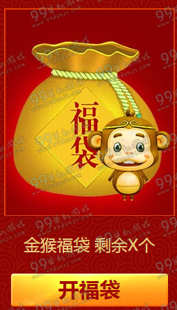 CF玩限时模式集福袋活动地址 永久暗金风暴黑鹰免费送