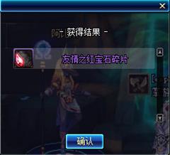 DNF扭曲世界的次元副本怎么样 DNF改版周常副本地下城评测