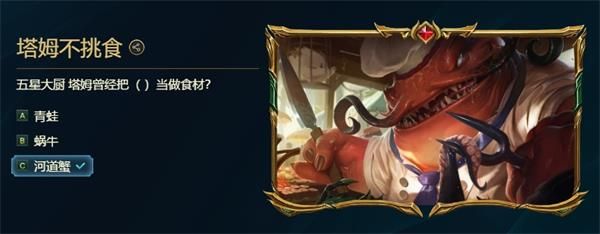 峡谷彩蛋大搜查彩蛋位置