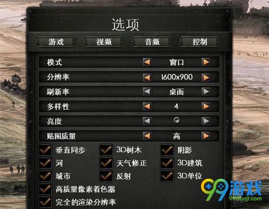 钢铁雄心4菜单界面翻译 钢铁雄心4中文翻译对照