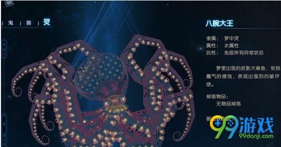 古剑奇谭3龙宫&乌衣国boss怎么打?龙宫&乌衣国boss打法及成就攻略