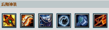 Dota风行者出什么装备好？风行者出装加点攻略
