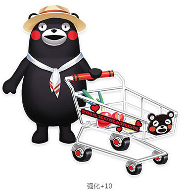 QQ飞车熊本熊宠物强化+5/强化+10外观展示