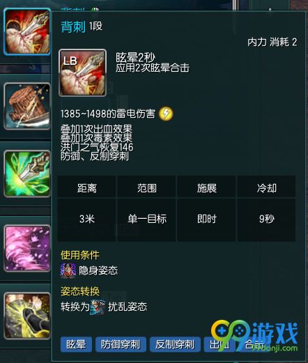 剑灵西洛版本改动汇总22条前瞻 S3兑换移除界面调整