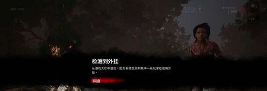 黎明杀机检测到外挂怎么解决 检测到外挂解决方法介绍