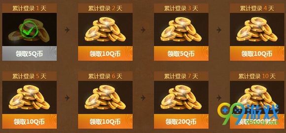 天涯明月刀百万Q币疯狂送活动地址 天命风流开放领Q币