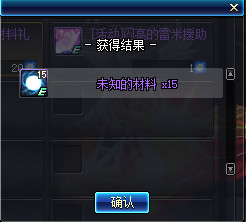 DNF南瓜球的新商机活动怎么样 DNF南瓜球的新商机介绍