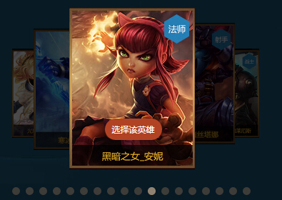LOL传承无极之道活动地址 集水晶换期限英雄详情