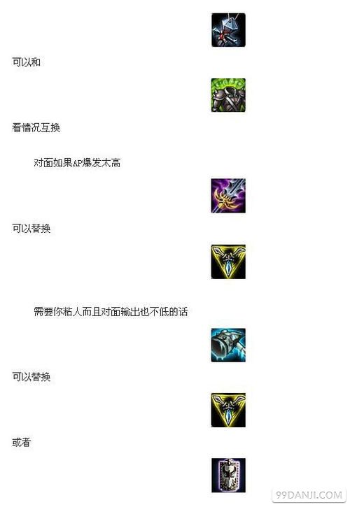 LOL新英雄纳尔玩法 纳尔天赋加点出装攻略