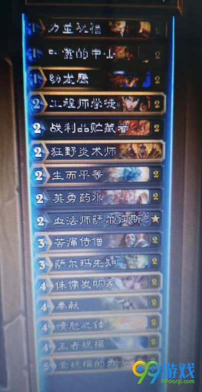 炉石传说坦普卢斯回旋乱斗怎么玩 坦普卢斯回旋乱斗玩法介绍及套牌推荐一览