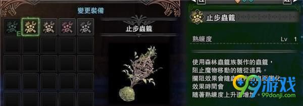 怪物猎人世界随从猫支援道具怎么得 怪物猎人世界随从猫支援道具获得方法一览
