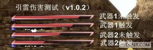 真三国无双7猛将传引雷与引爆伤害测试心得