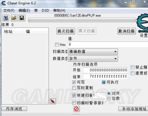 三国志12威力加强版修改器 小兵修行修改攻略