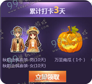 QQ飞车人人领A车活动签到打卡地址与介绍