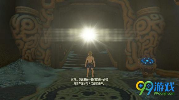 塞尔达传说荒野之息光之弓获取攻略 光之弓怎么获得