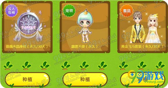 QQ飞车春之物语活动地址 种植赛车拿永久