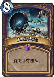 炉石传说OTK强力术士卡组分享 天梯万金油组合
