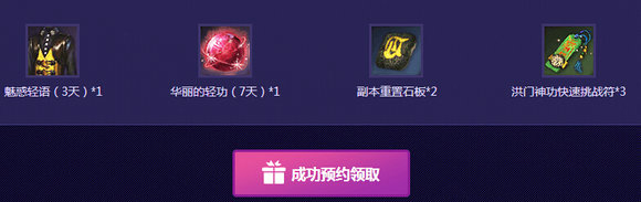 你是我的剑灵天使活动地址 蓝色蝴蝶翅膀300块即入手
