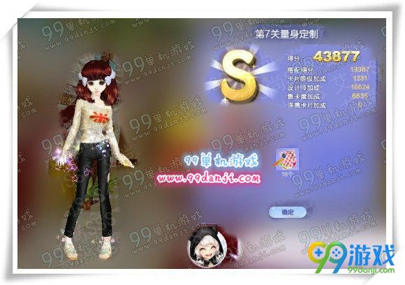 QQ炫舞旅行挑战第61期SSS搭配全关卡攻略