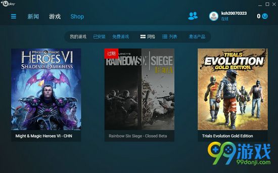 看门狗2Uplay怎么注册 看门狗2Uplay注册方法分享