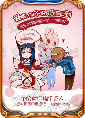 LOL秒懂预选位玩转新姿势赢限定皮肤活动地址参与方法