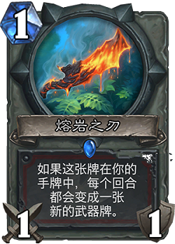 炉石传说3月25日公布了什么卡 3月25日公布新卡汇总