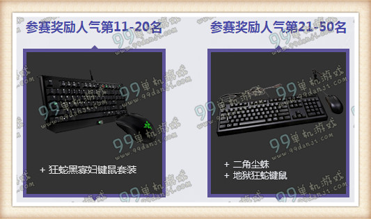 LOL英雄时刻视频大赛活动地址详情说明 录视频得永久皮肤