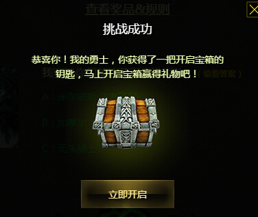 百度游戏新大陆活动地址 百度游戏新大陆答案汇总