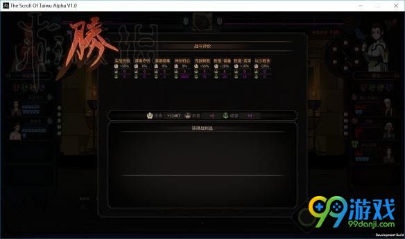 太吾绘卷界青门怎么玩 太吾绘卷界青门玩法攻略一览