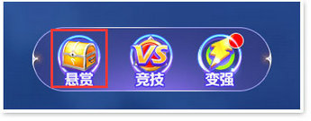 QQ飞车宠物对战悬赏怎么参加 悬赏奖励是什么一览