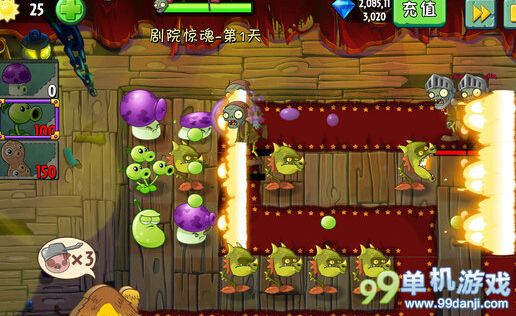 植物大战僵尸2中文版黑暗时代剧院惊魂第1关图文攻略