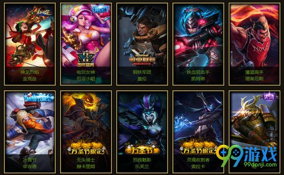 lol五周年网吧特权狂欢周(8.22-28)活动地址奖励一览