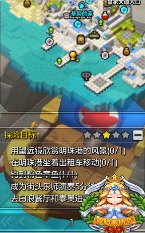 冒险岛2技能点怎么获得 冒险岛2技能点获得方法介绍