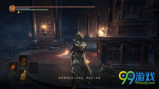 黑暗之魂3DLC怎么触发 黑暗之魂3DLC触发方法分享