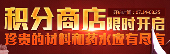 DNF7月14日更新公告 dnf7.14更新了什么一览