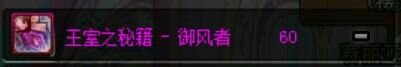 DNF风神90版本怎么刷图点击 DNF风神90版本刷图加点攻略