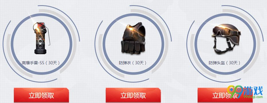 CF3月非常幸运活动网址 20173月非常幸运送好礼
