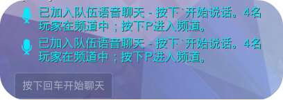 守望先锋游戏语音设置全教学