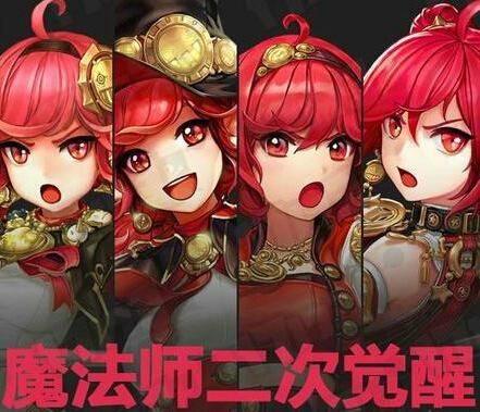 DNF女法师二觉魔道加点推荐方案分享