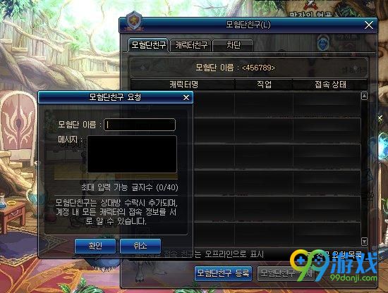 DNF起源版本改动有哪些 DNF起源版本改动详解