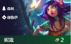 云顶之弈9.22版本如何运营 云顶之弈9.22版本运营思路详解