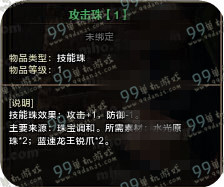 怪物猎人ol怎么赚钱 前期赚钱大法