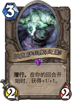炉石传说冒险模式冰龙区新卡全解析