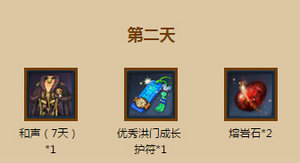 剑灵盛夏的约定活动地址 注册&邀请送高级武魂神物