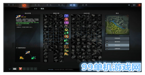 dota2 2016秋季勇士令状秋季珍藏2上线