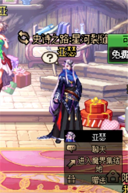DNF史诗之路星河裂缝怎么玩 DNF史诗之路星河裂缝玩法攻略